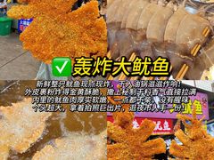 -大学城夜市