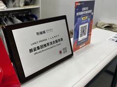 -布瑞琳洗衣(西堤红山店)