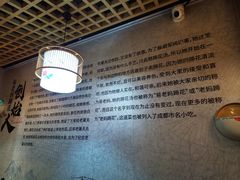-易老妈蹄花.特色川菜(人民公园总店)