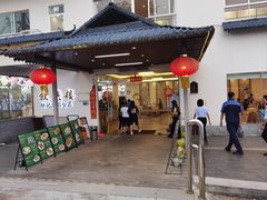 -叙兴楼(礼东财记农庄分店)