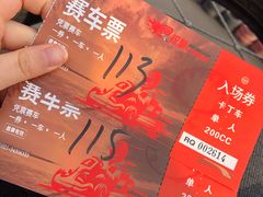 -锐擎卡丁车主题乐园(郊野公园店)