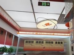 -雅佳神话·麻辣烤鱼(新街口店)