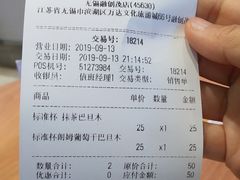 -DQ·蛋糕·冰淇淋(融创茂店)
