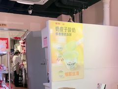 -嘉和一品粥(首经贸店)