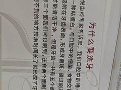 -雅悦齿科(顾村公园店)