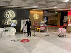 -海底捞火锅(西单店)