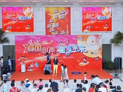 -中国福利会少年宫