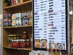 -马三洋芋片(兰州总店)