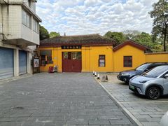 -李宗仁官邸