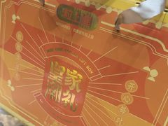 -粒上皇(淘金路店)