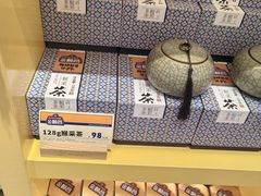-金顺昌桂林桂花伴手礼(正阳一店)