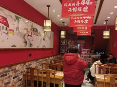 -前堡羊汤岫岩二部(乐雪店)