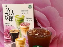 -星巴克臻选(深圳卓悦中心店)