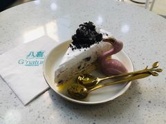 -八喜G’nature冰淇淋旗舰店