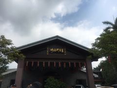 -喜月轩