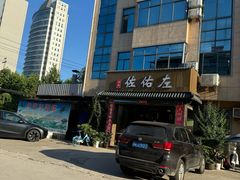 -佐佑左酒楼(汉川店)