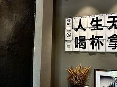 -行山咖啡(南湖店)