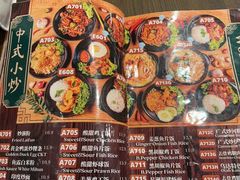 -三姐妹  Roast & Coffee(Retro Garden 1968’s)