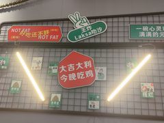 -绿柠食堂(北外滩店)