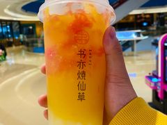 -书亦烧仙草(龙湖金楠天街店)