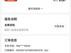 -美年大健康体检中心(浦东美张分院)