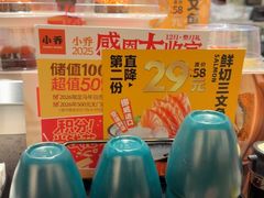 -小乔回转寿司(沈阳大悦城店)