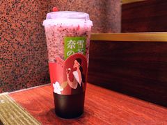 霸气冰激淋桑葚-奈雪的茶(中海环宇荟店)