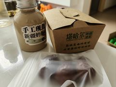 -塔哈尔·新疆盛宴(奉贤龙湖店)