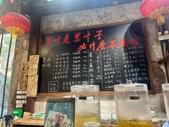 -東茅街茶馆