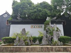 -东山雕花楼