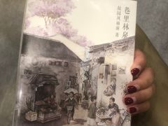 -覔书店(壹方城店)
