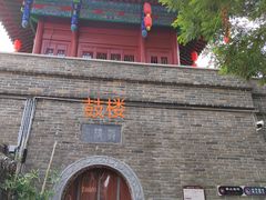 -洛阳周公庙博物馆