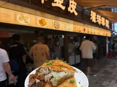 -严老幺烧麦(前进四路店)