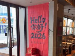 -北丐先生·野馄饨烧烤(泰达E街区店)