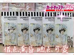 -乐唐潮玩·谷子·一番赏·手办