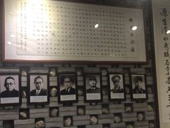 大堂-汉阴白火石汆汤