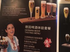 -LENBACH兰巴赫西餐啤酒坊(大连星海广场店)