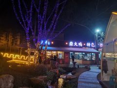 -马帮寨绿地农庄店