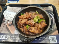 -膳当家黄焖鸡米饭(下沙宝龙店)