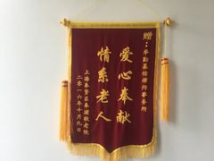 -华勤基信律师事务所