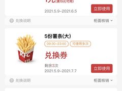 -肯德基(巴沟店)