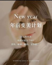 -芳朵美容养生SPA