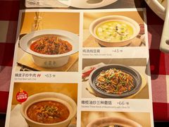 -西贝(枫蓝国际购物中心店)