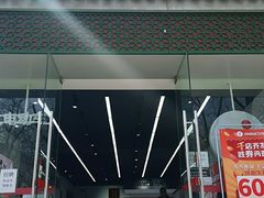 -九号电动车(安定门内大街店)