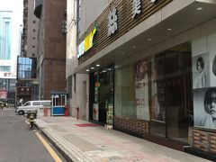 -赛百味SUBWAY(金龙大厦店)