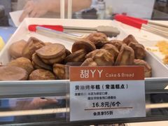 -甜丫丫(双菱路店)