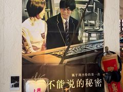 -沪水焙煎室(淡水路店)