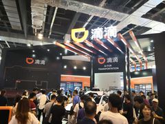 -东浩兰生上海世博展览馆