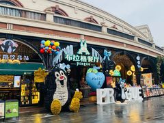 -布拉格餐厅· 中欧捷克菜(全国首店)