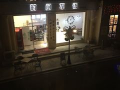 -中旅阿那亚九龙湖·公主酒店